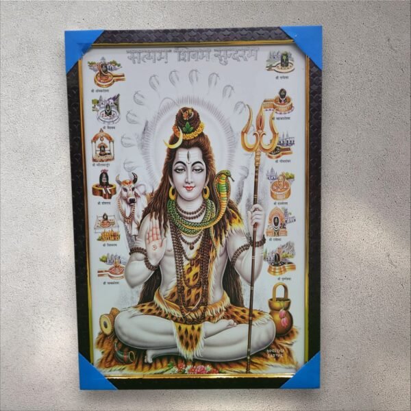 MahaDev Wall Painting with Frame 19 inch x 13 inch Painting (With Frame)