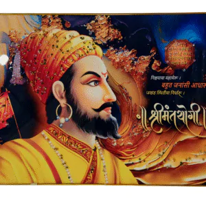 Chhatrapati Shivaji Maharaj Premium Crystal Wall Painting with Epoxy Gloss Finish & Gold Slim Frame | Embossed HD Wall Art for Living Room, Office & Home Décor | 18 x 12 Inch
