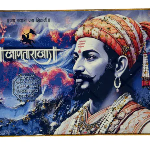 Chhatrapati Shivaji Maharaj Premium Crystal Wall Painting with Epoxy Gloss Finish & Gold Slim Frame | Embossed HD Wall Art for Living Room, Office & Home Décor | 18 x 12 Inch