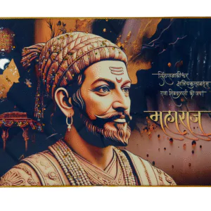 Chhatrapati Shivaji Maharaj Premium Crystal Wall Painting with Epoxy Gloss Finish & Gold Slim Frame | Embossed HD Wall Art for Living Room, Office & Home Décor | 18 x 12 Inch